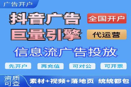 知乎信息流投放策略：精准投放，高效转化