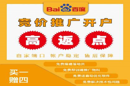 百度推广代运营的实践与思考：如何提高转化率